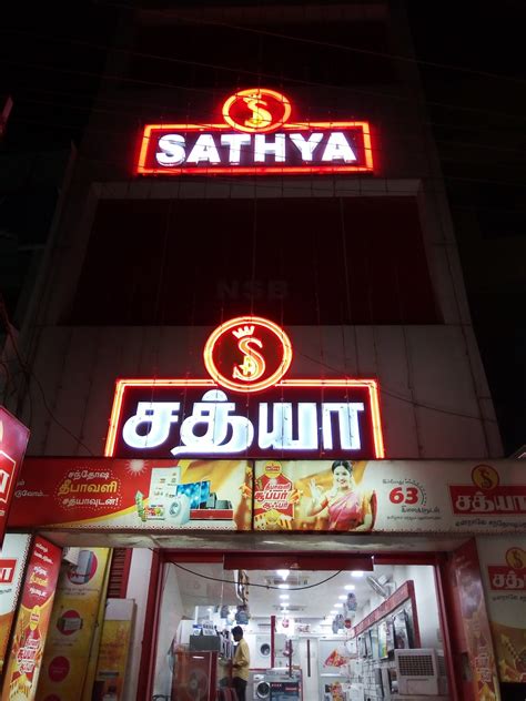 SATHYA Agencies Pvt Ltd